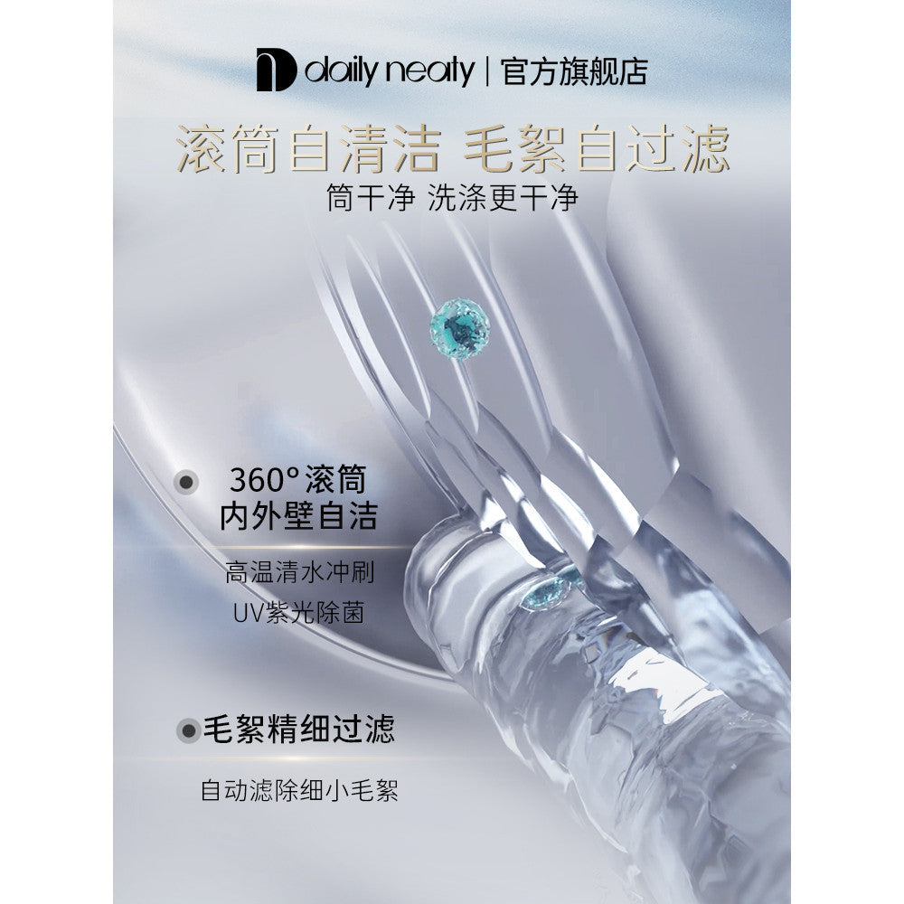 Daily Neaty Water Tank II Lingerie & Underwear Wash-Dry Machine 内衣物洗烘一体机